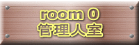 room 0 TImusica