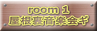 room 1 TACIAO